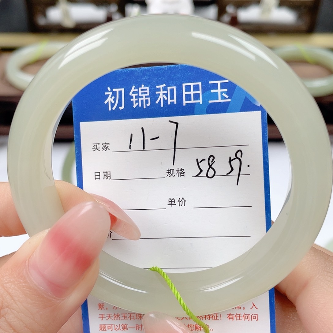 未镶嵌手镯和田玉