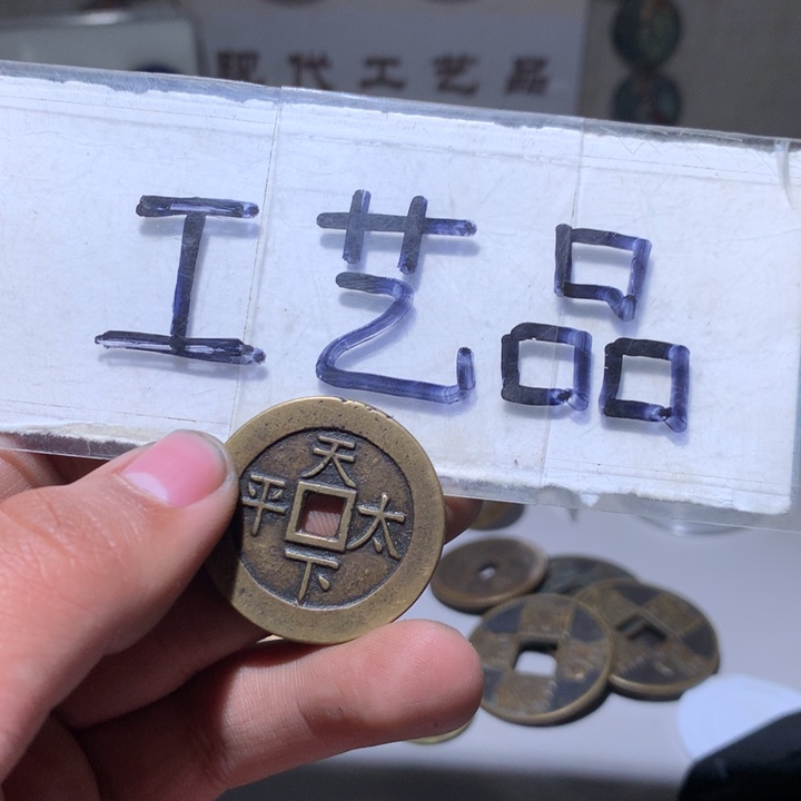 【闪购商品】铜工艺品工艺品工艺品