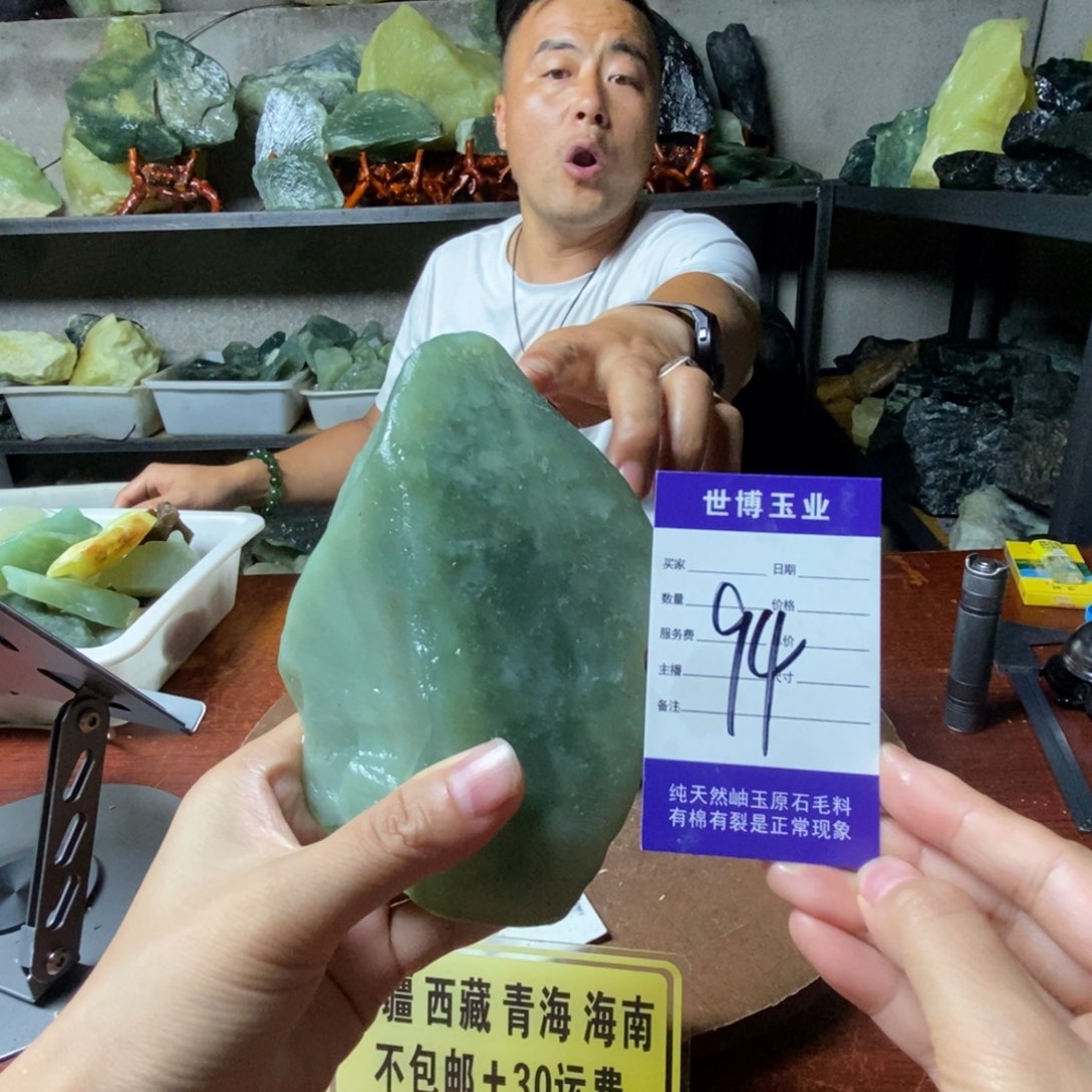 蛇纹石玉未镶嵌岫玉原石