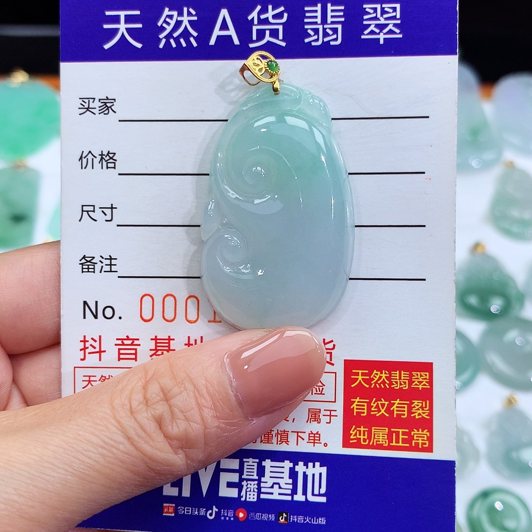 翡翠颈饰18K金镶嵌娜**好翡翠吊坠