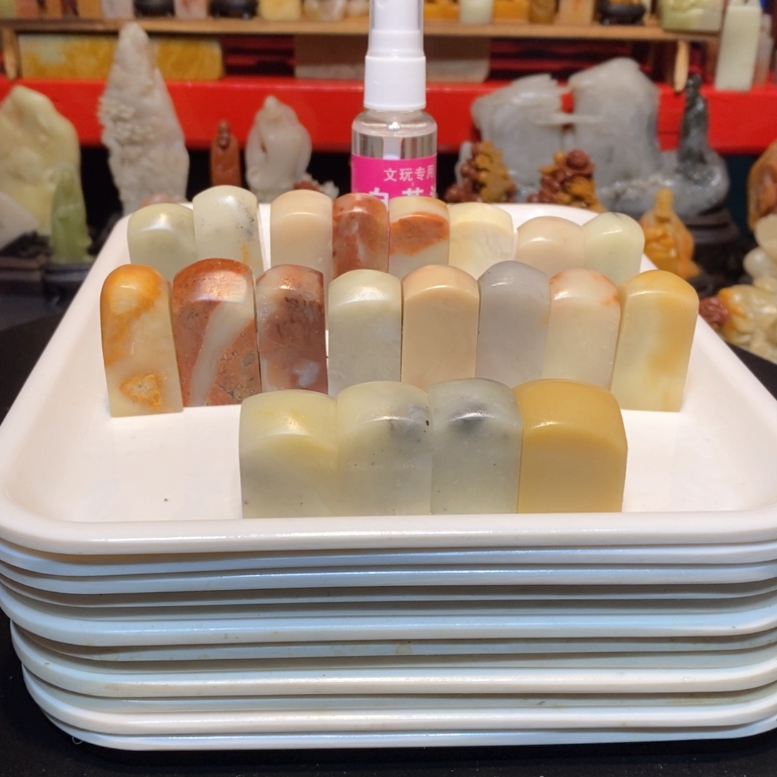 石材晴**风寿山石印章20个