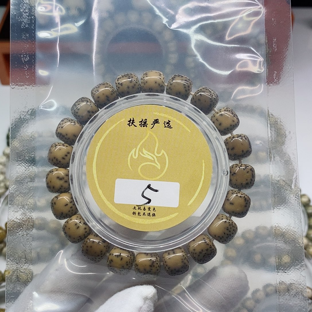 ゞ***⸜手串星月菩提手串