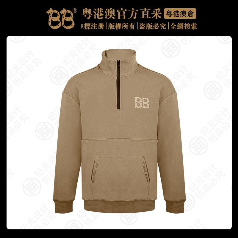 BB【胜者为王 联名款】半拉链刺绣工艺秋季新款卫衣 BB2601