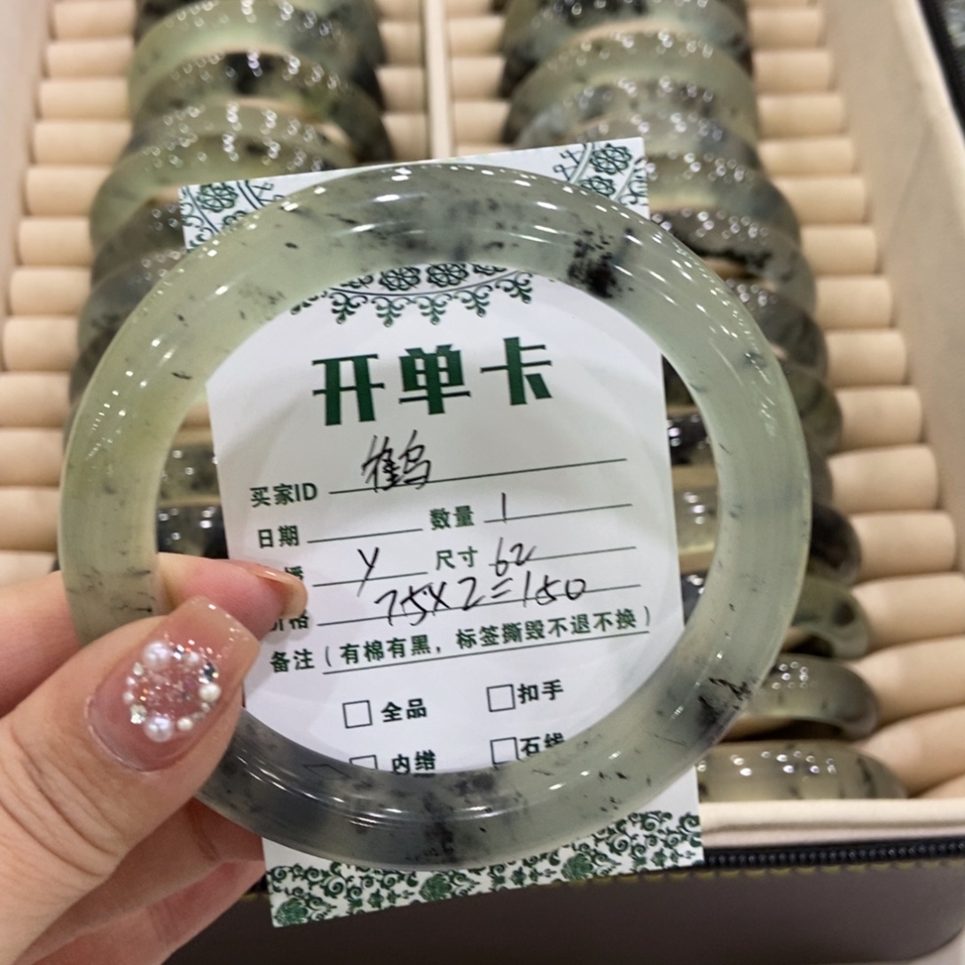 鹤***懿蛇纹石玉未镶嵌手镯