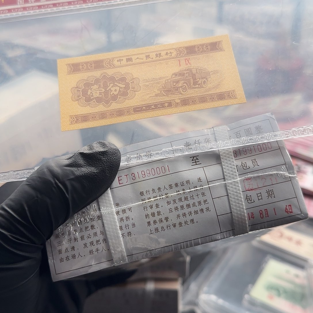 塑料.1捆31990001:：：：：：