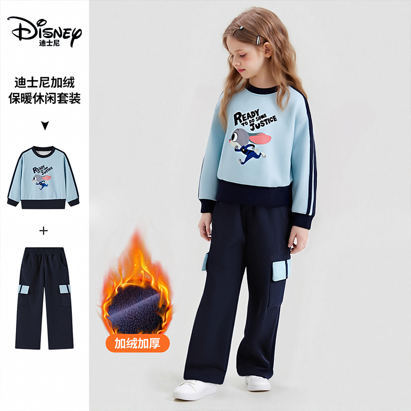 Disney/迪士尼儿童衣服加绒加厚套装女童卫衣工装裤两件套童装