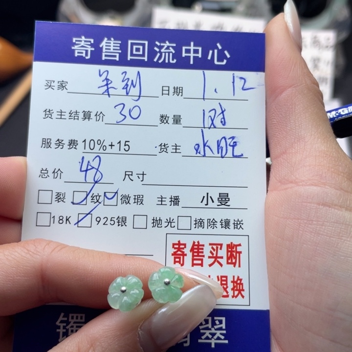 翡翠耳饰银S925镶嵌呆****ゞ