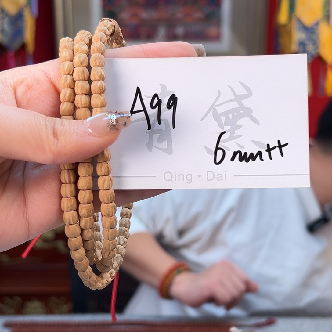 柏香籽/百香籽手串