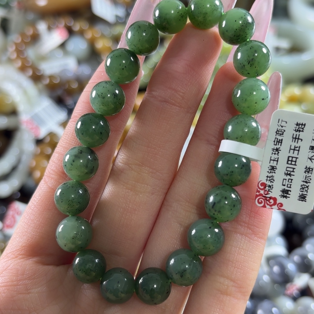 和田玉未镶嵌手链292