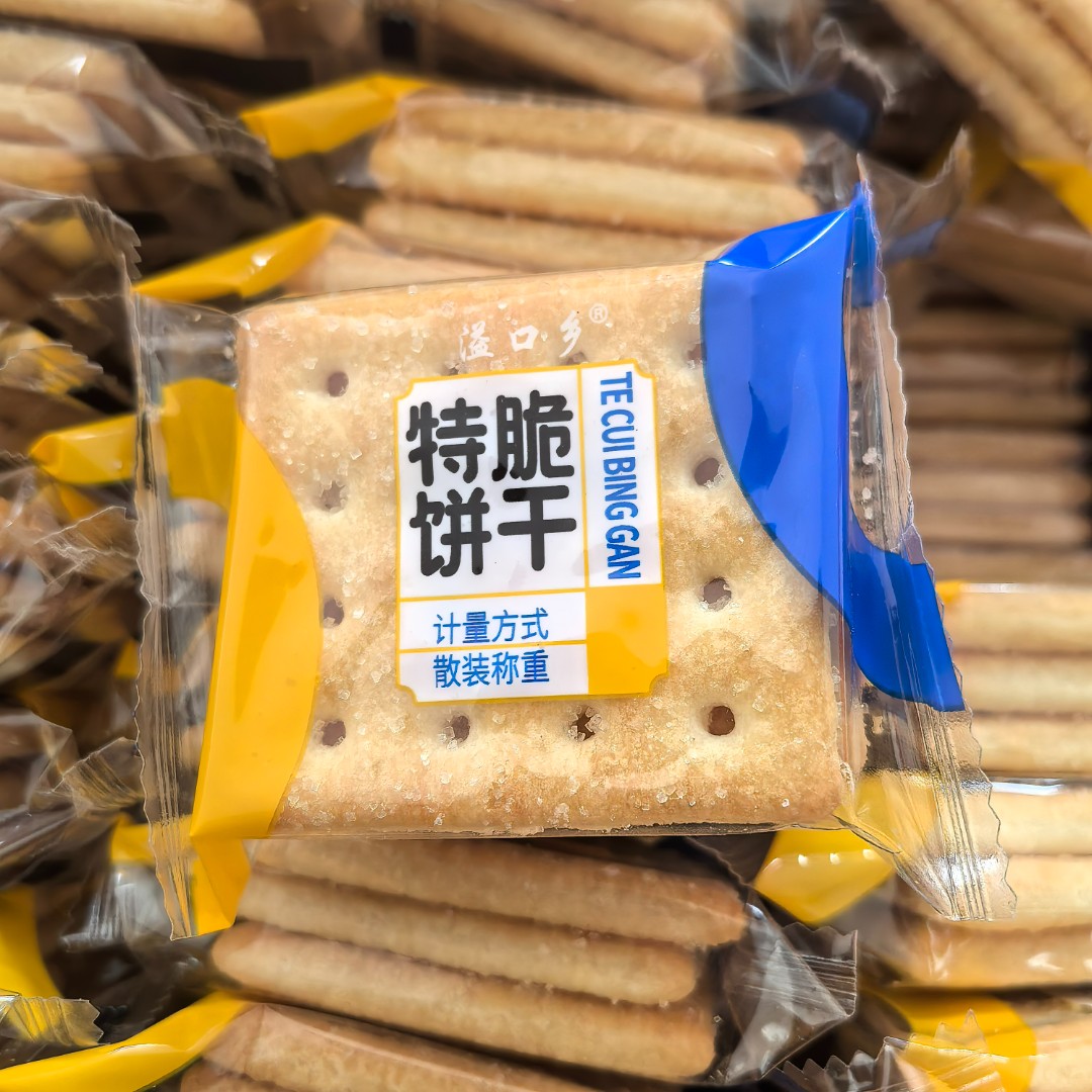 B012特脆饼干2斤50包巧克力饼干