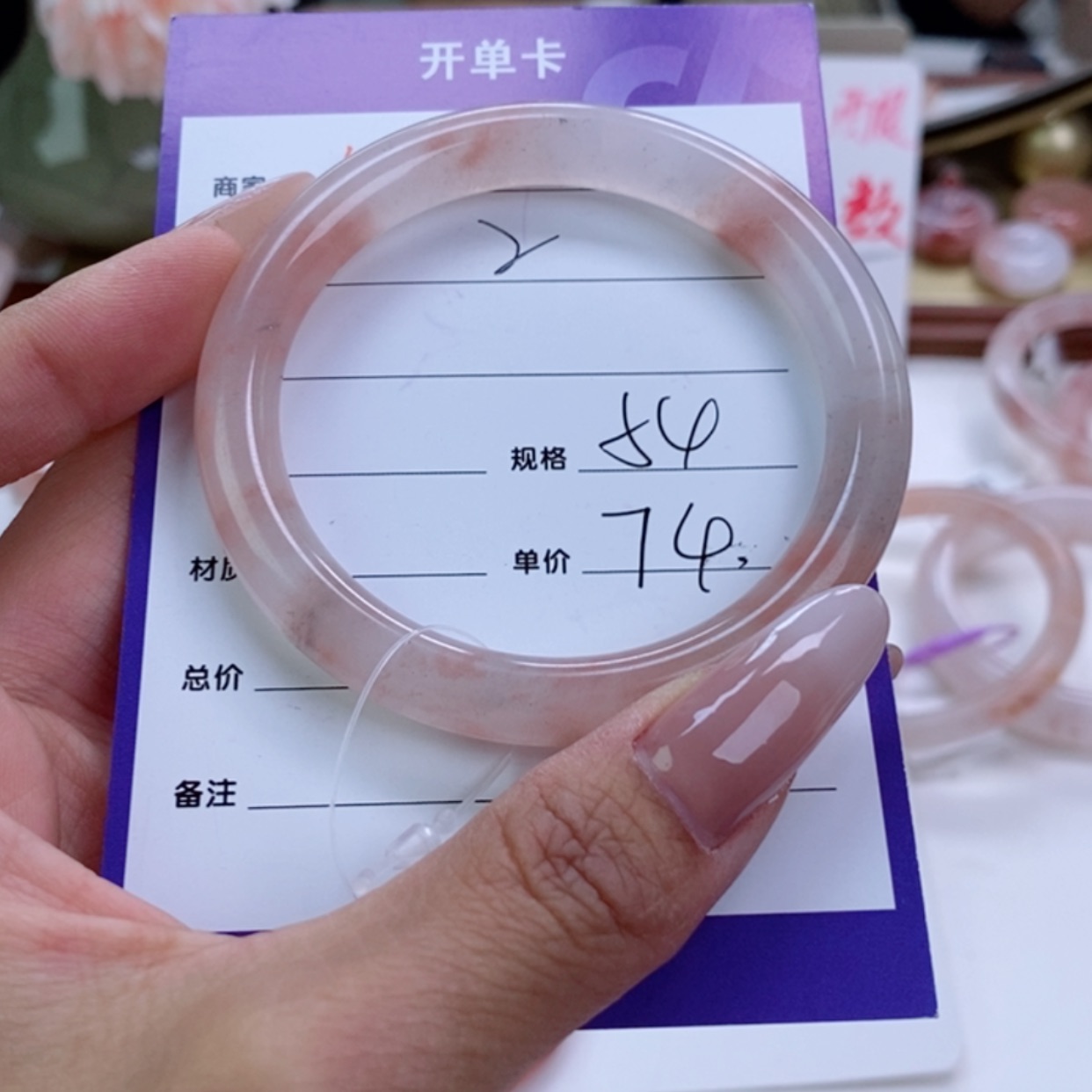 【闪购商品】石英质玉手镯未镶嵌
