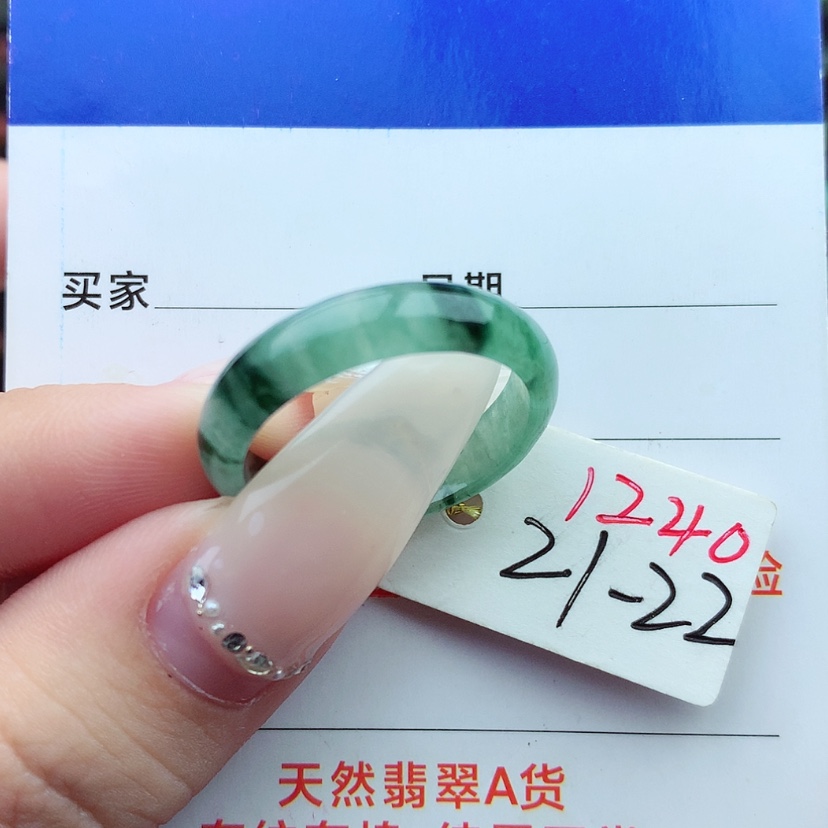 【闪购商品】翡翠戒指未镶嵌）