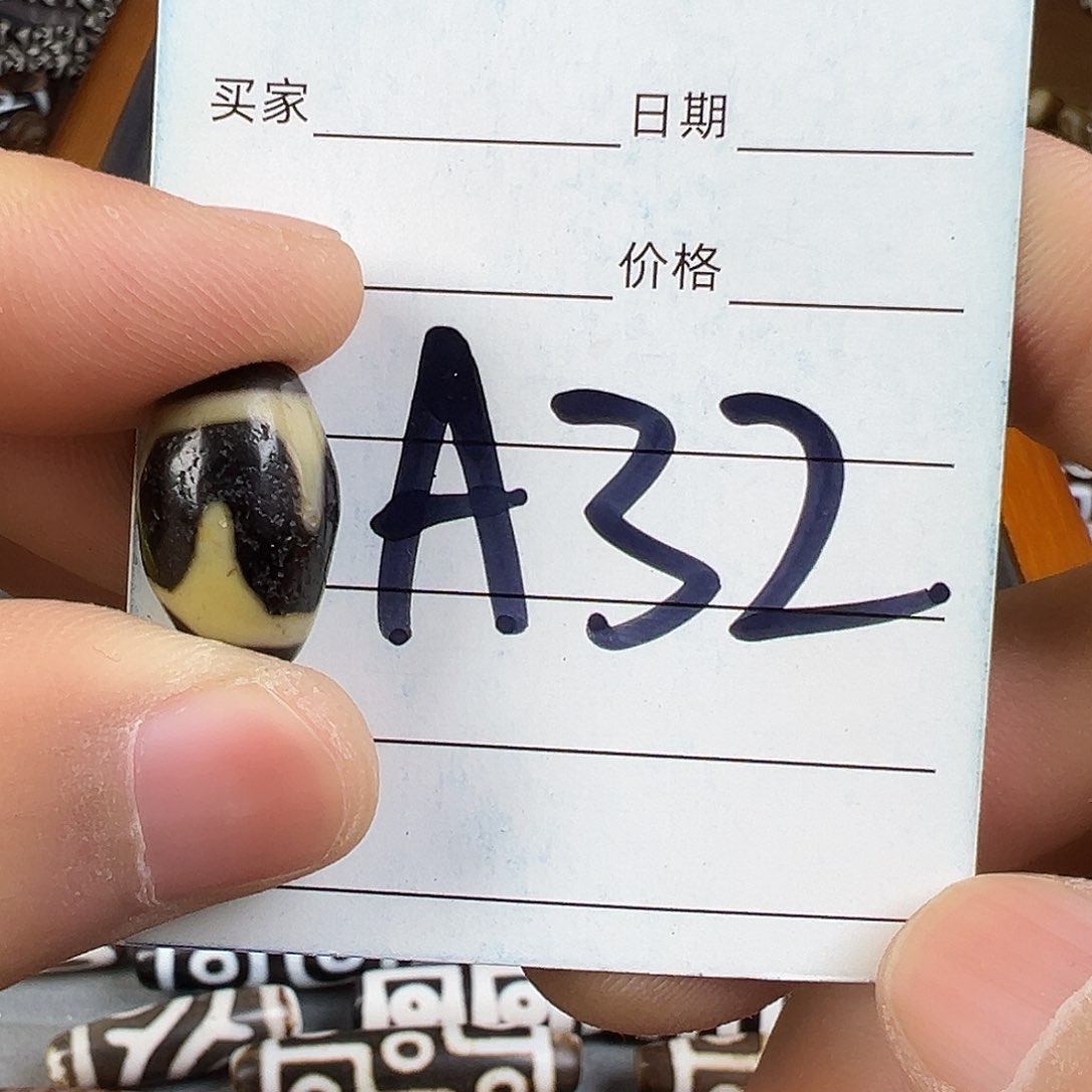 玛瑙/玉髓颈饰未镶嵌一*