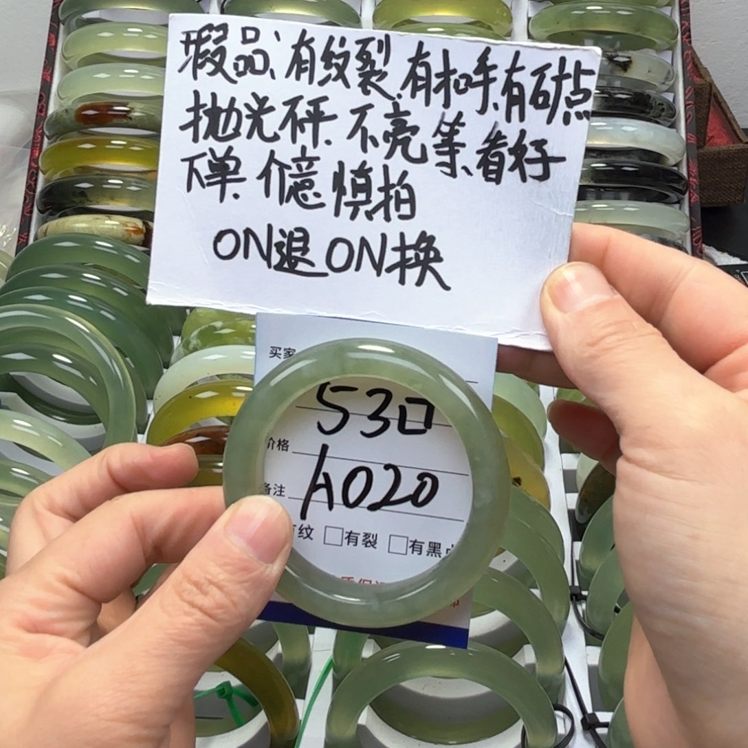 蛇纹石玉手镯未镶嵌