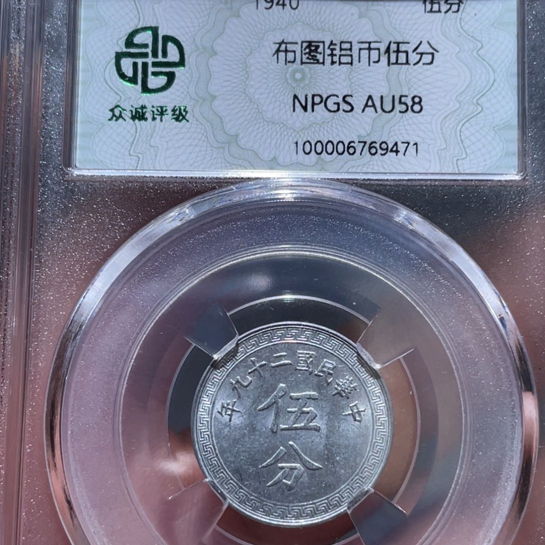 金属通古博今马马马马马9471