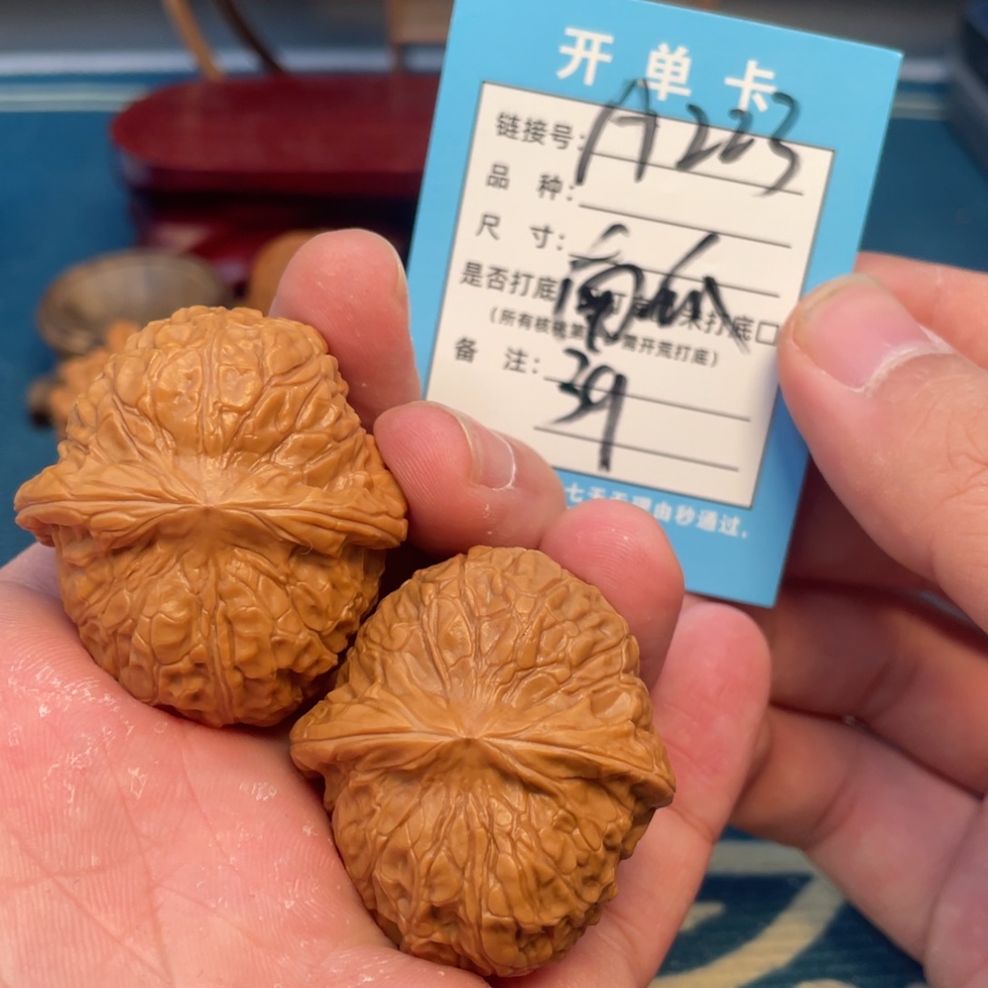 吊坠文玩核桃核桃