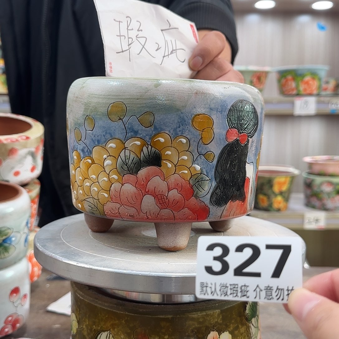 瑕疵瑕疵瑕疵瑕疵327