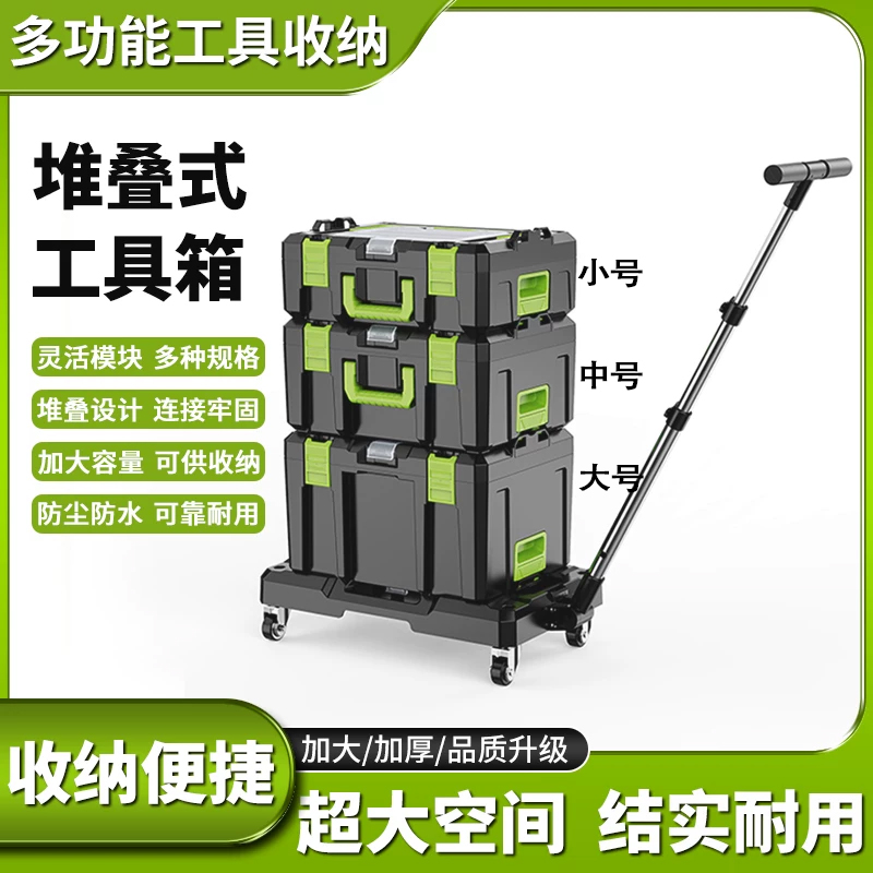 工业级多功能定制款工具防护大中小号五金工具收纳堆叠箱