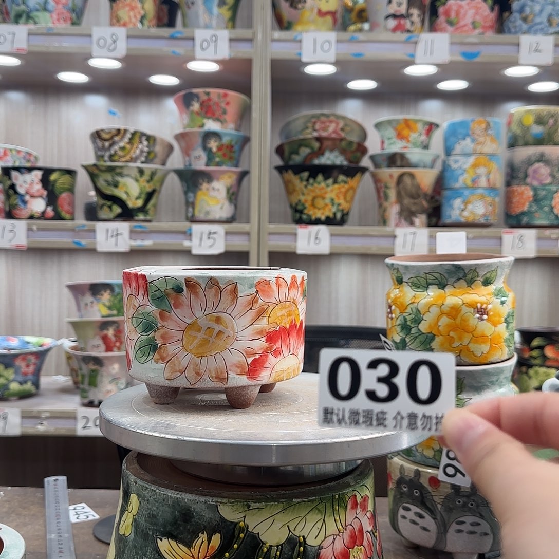 瑕疵瑕疵瑕疵瑕疵030