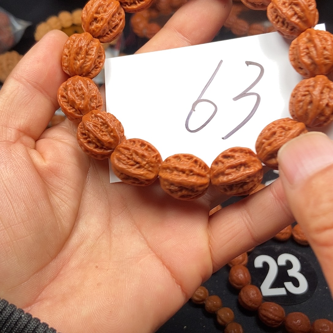 小***彡文玩核桃手串龙脊18