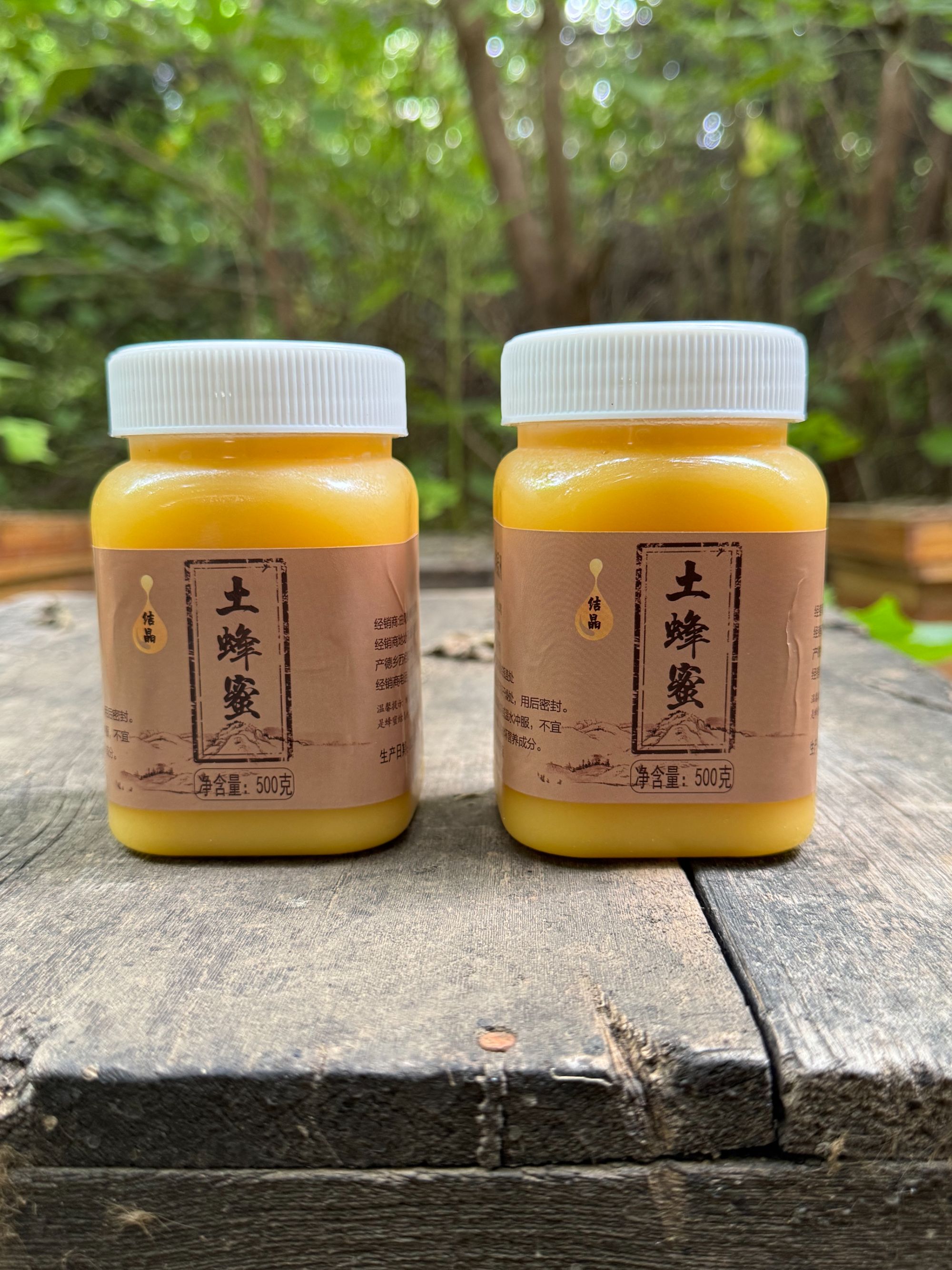 土蜂蜜2斤[支持检测]正品农家结晶土蜂蜜假一赔十 L
