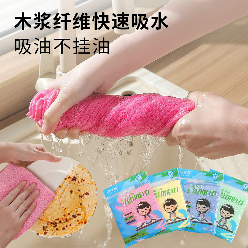 30*30尺寸油利除家用去污去油不沾油小抹布厨房擦吸水可挂式手巾
