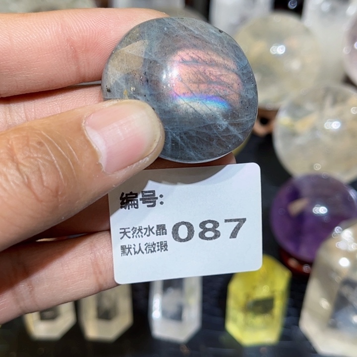 水晶摆件未镶嵌手握