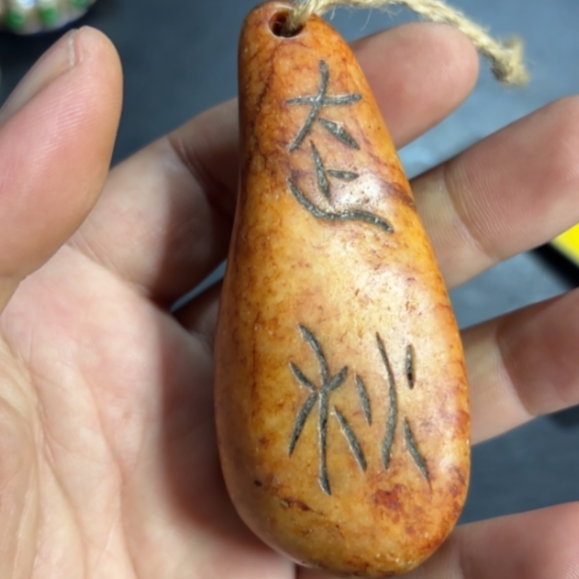 【闪购商品】紫金钵盂菩提把件