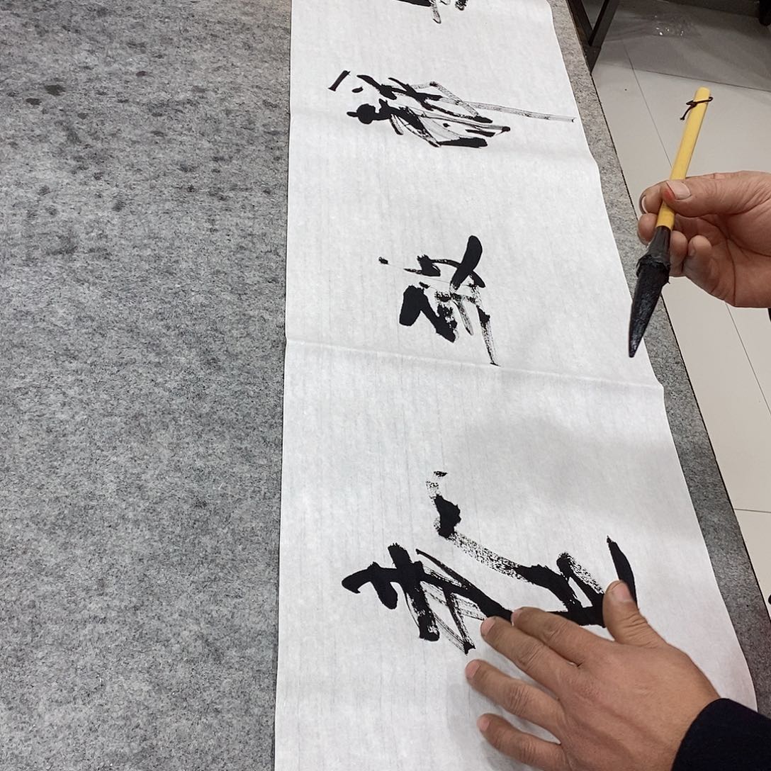 书法吴昊老师手写