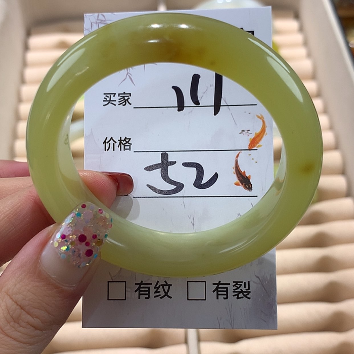 【闪购商品】蛇纹石玉手镯未镶嵌