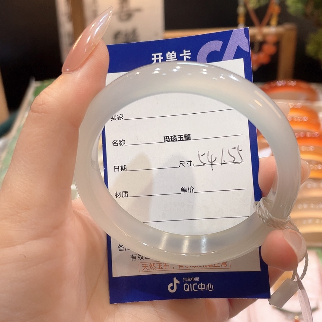 玛瑙/玉髓手镯未镶嵌