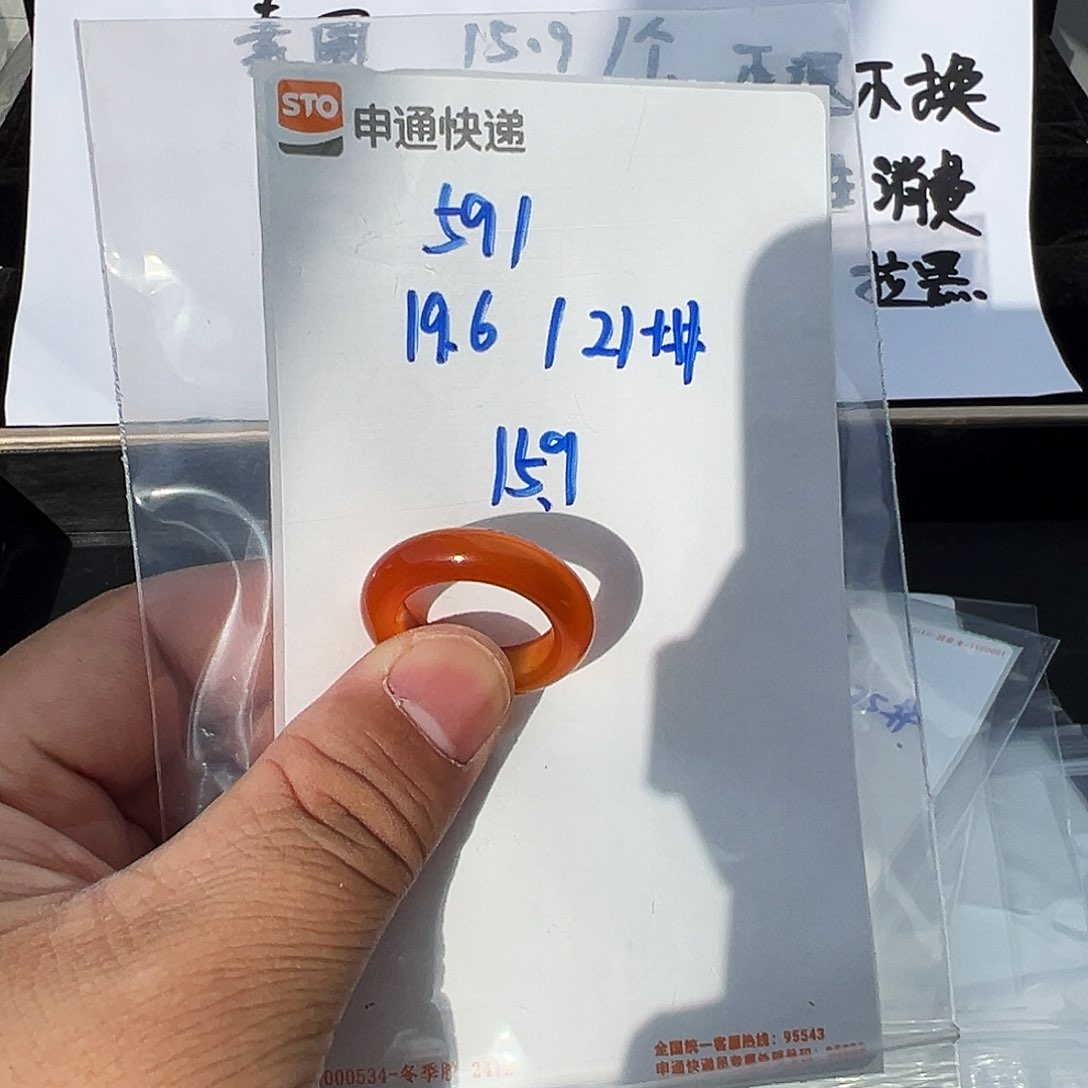 玛瑙/玉髓戒圈未镶嵌