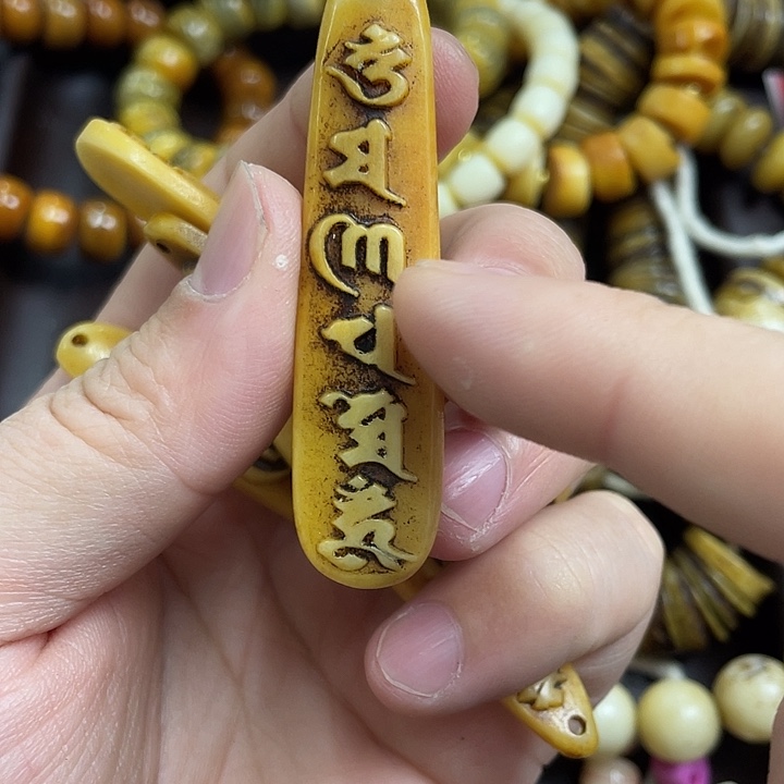 鹿骨手串/手链编号17