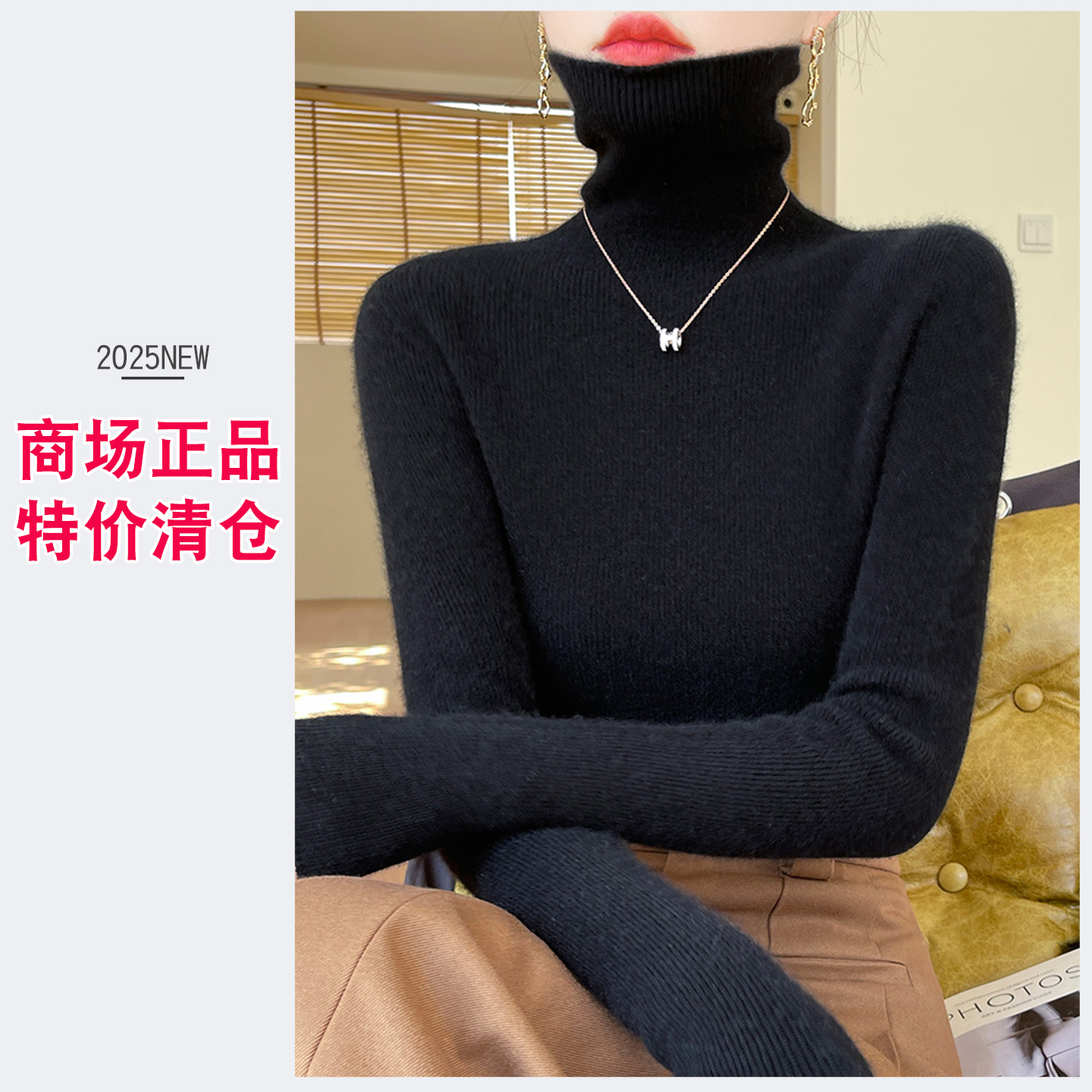 360克加厚毛衫一线成衣针织衫修身加厚秋冬高领套头显瘦堆堆领