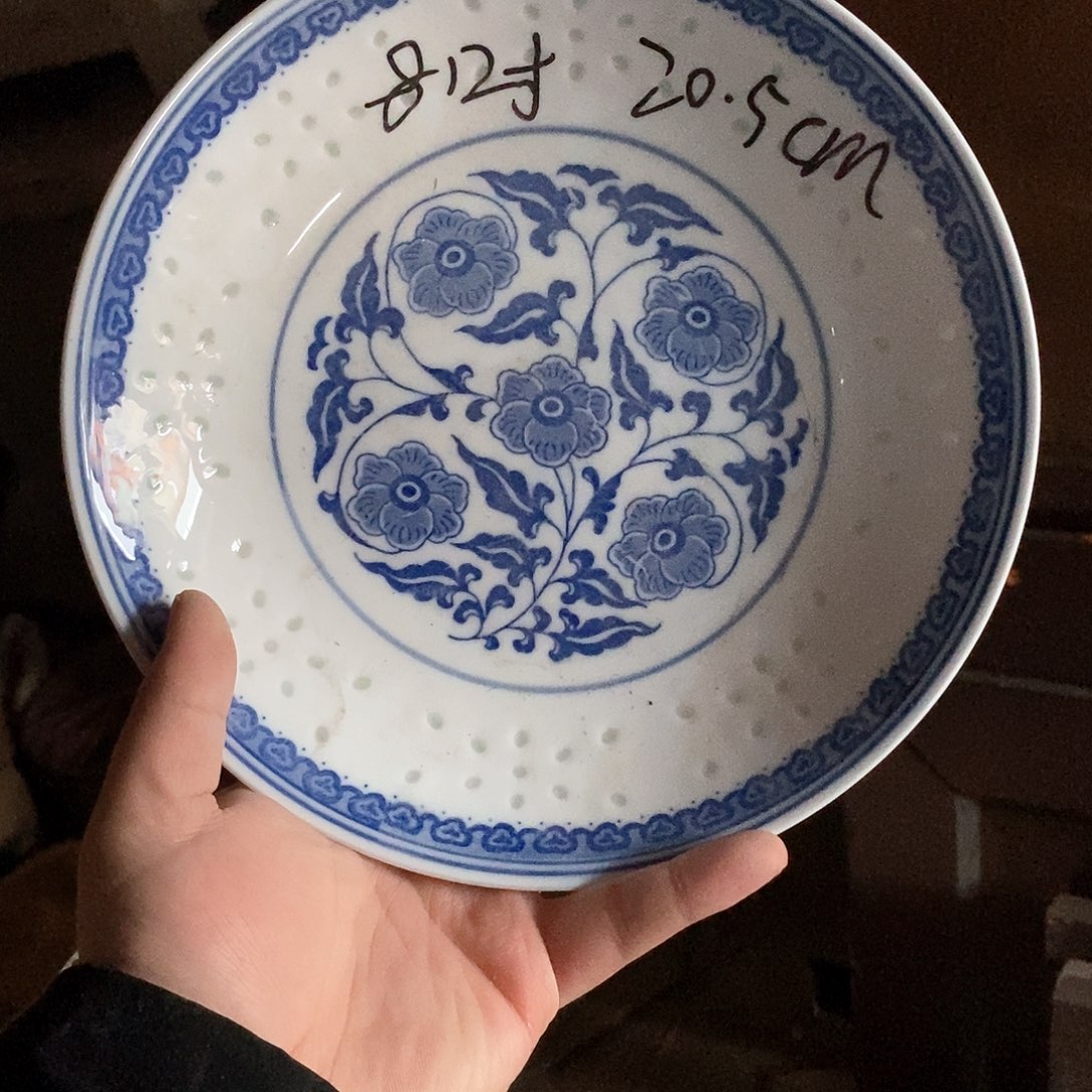 摆件8寸青花玲珑瓷盘