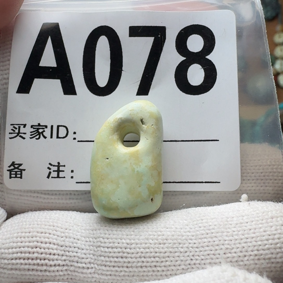 绿松石珠宝奇石未镶嵌24mm