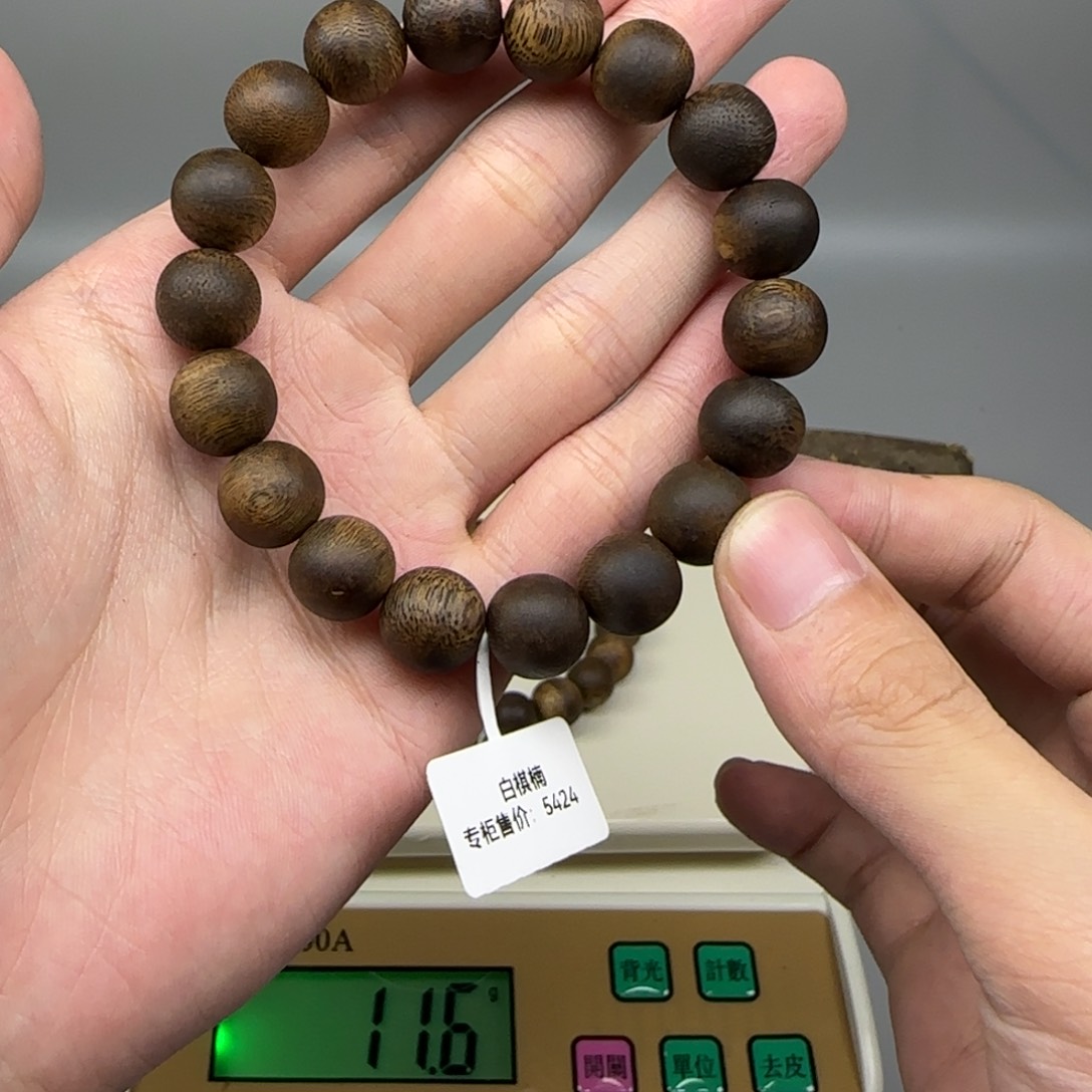 沉香手串1.5手串