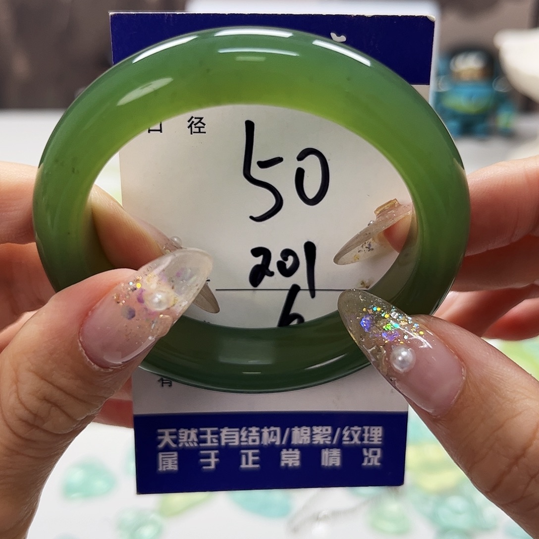 *****蛇纹石玉未镶嵌吊坠