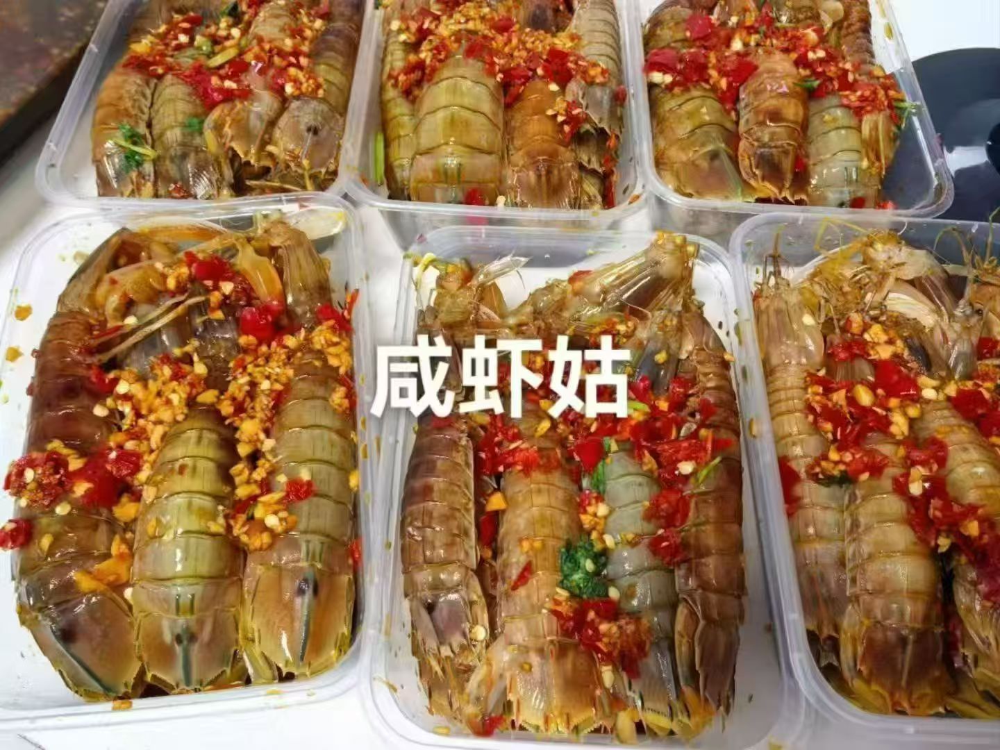 汕尾咸货/酱香红心咸虾蛄/1盒/500克