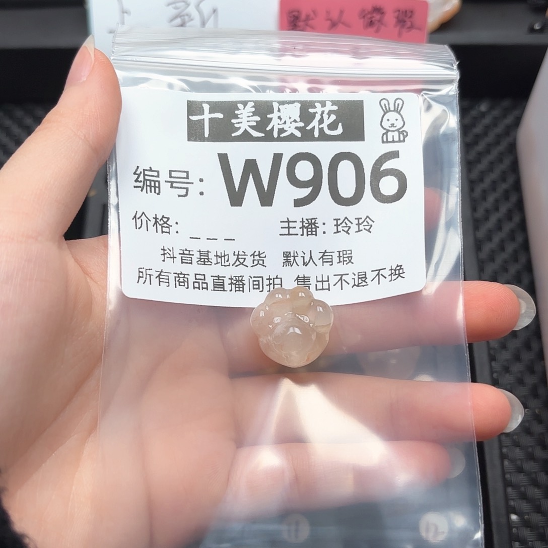 玛瑙/玉髓颈饰未镶嵌*️****