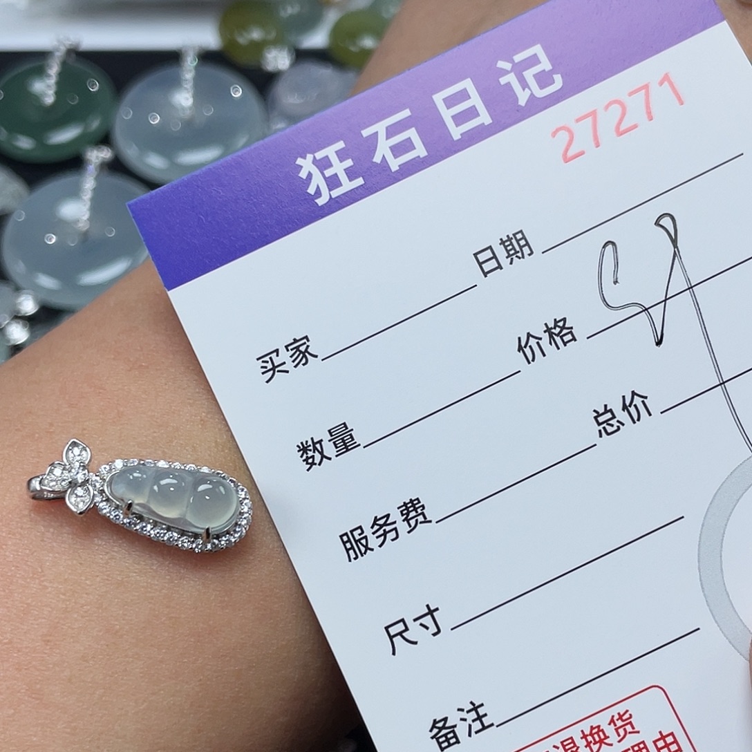 翡翠银S925镶嵌颈饰