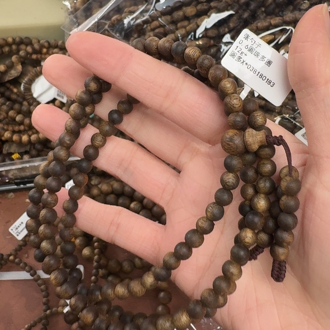沉香手串安*张勺子0.6圆珠多圈