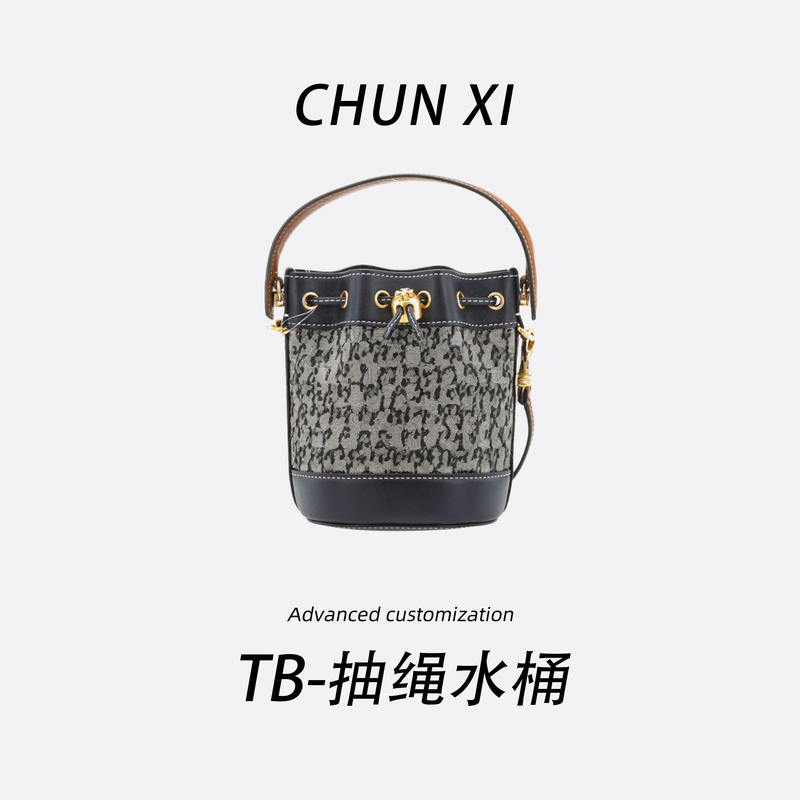 TB海军蓝抽绳水桶#TB~22#【22*12*21】2025新款托特手提单肩斜挎包