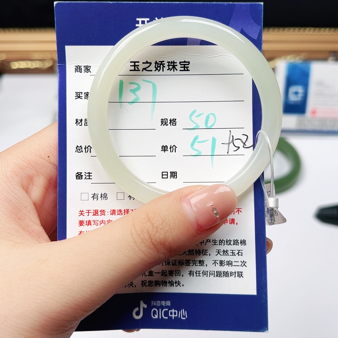 未镶嵌手镯和田玉