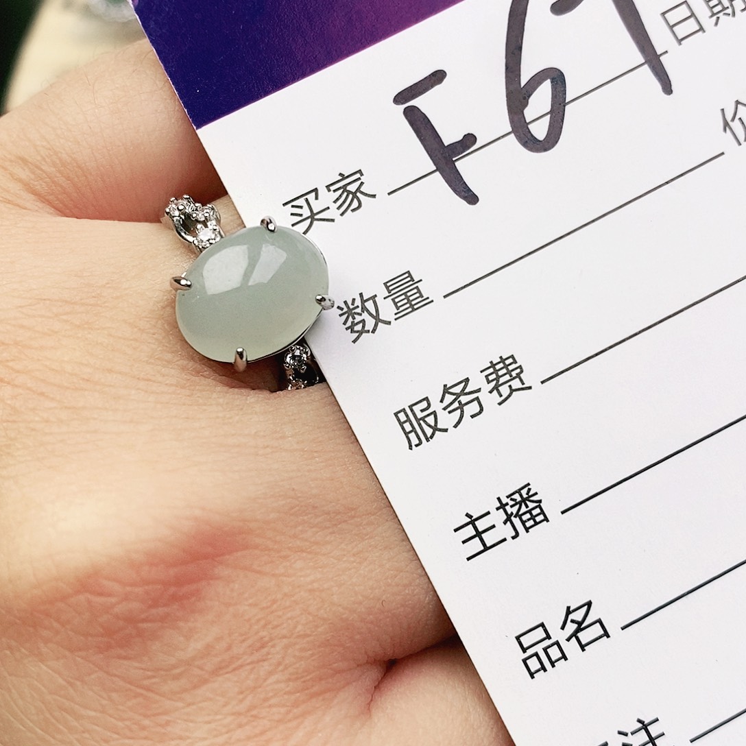未镶嵌戒指翡翠111111111111