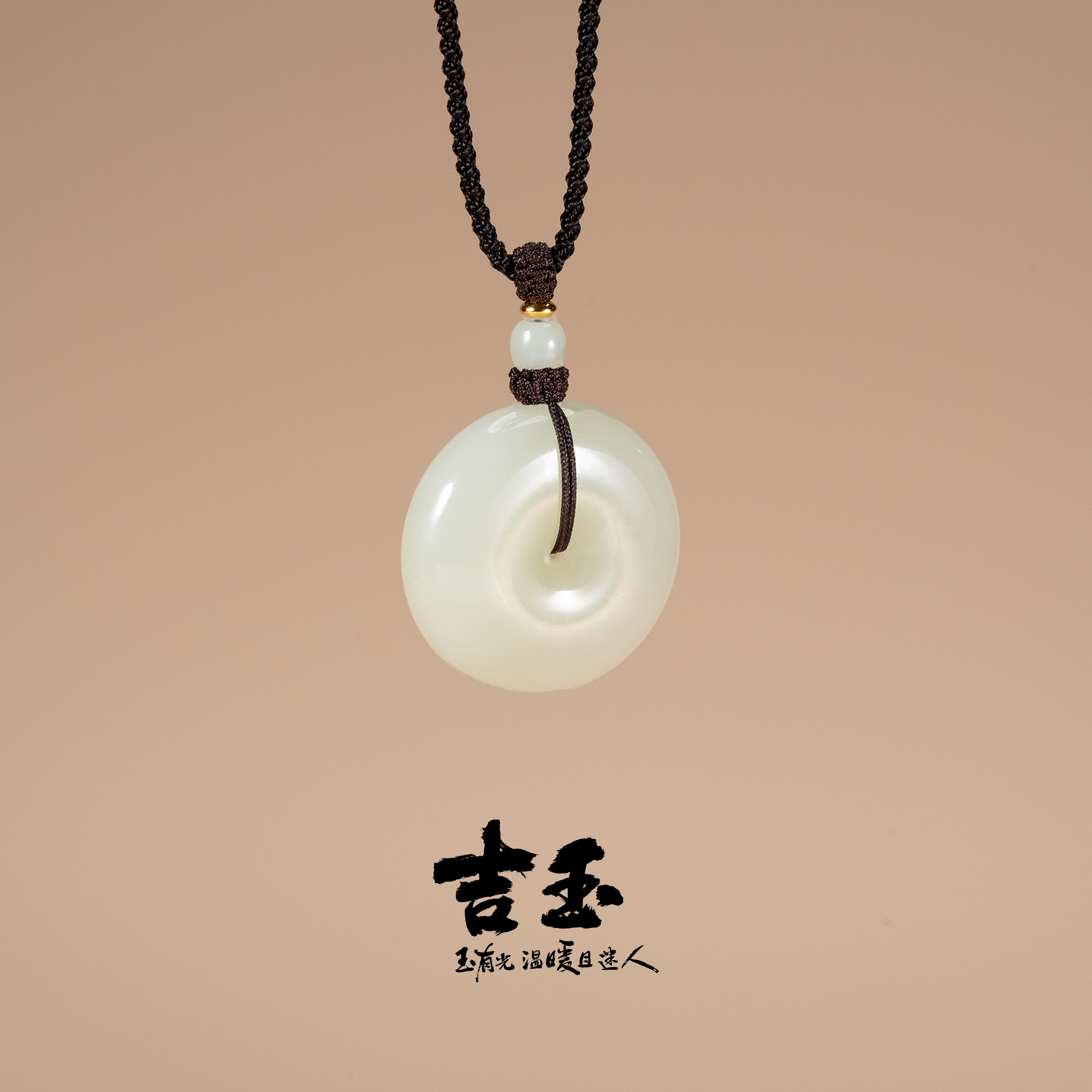 【吉玉-0245】新疆和田玉青白玉平安扣吊坠 11x30