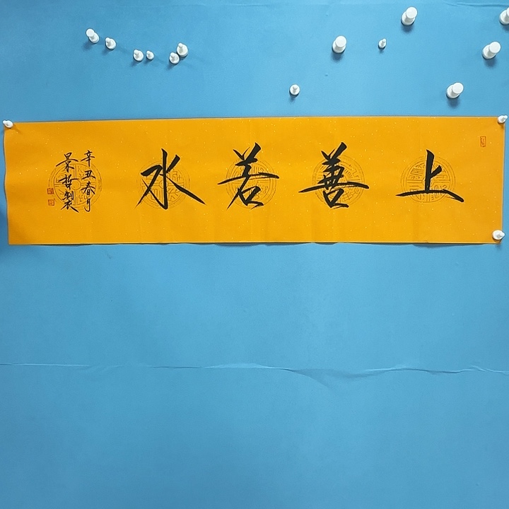 竖款书法888888899999996666666
