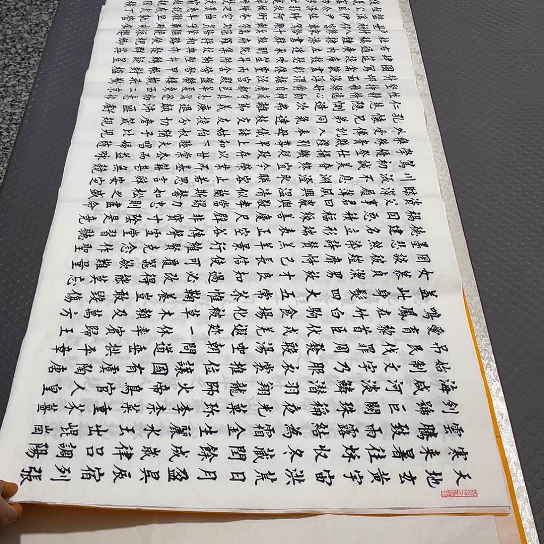 书法老师作品手写a