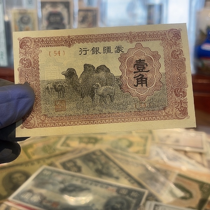 蒙疆银行一角骆驼