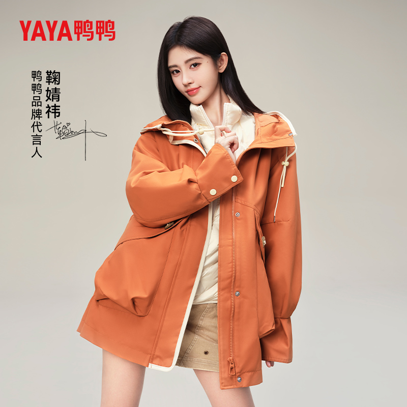YAYA/鸭鸭【鞠婧祎同款】90绒羽绒服女短款冬时尚两件套YE4B601861D